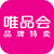 唯洁雅纸巾唯品会旗舰店