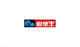 星辉工业用纸品牌：吸塑卡